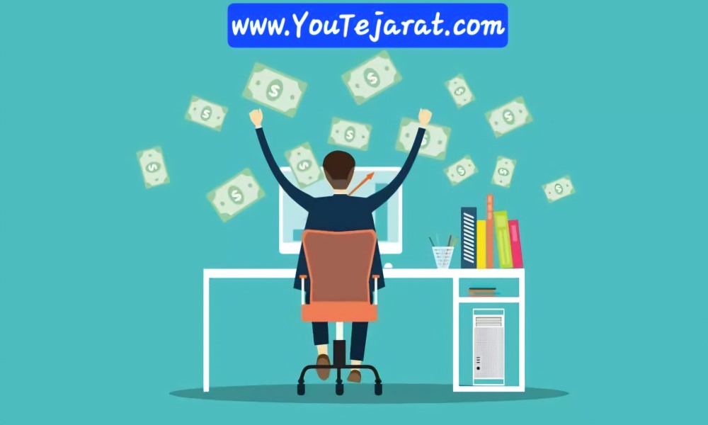 مبتدی ها چگونه کسب درآمد از اینترنت را شروع کنند ؟ مبتدی ها چگونه کسب درآمد از اینترنت را شروع کنند ؟