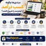 مبتدی ها چگونه کسب درآمد از اینترنت را شروع کنند ؟