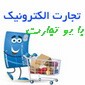 چند اشتباه رایج در فروش