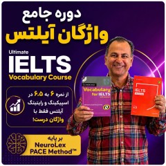 Vocabulary for IELTS - Lesson 1