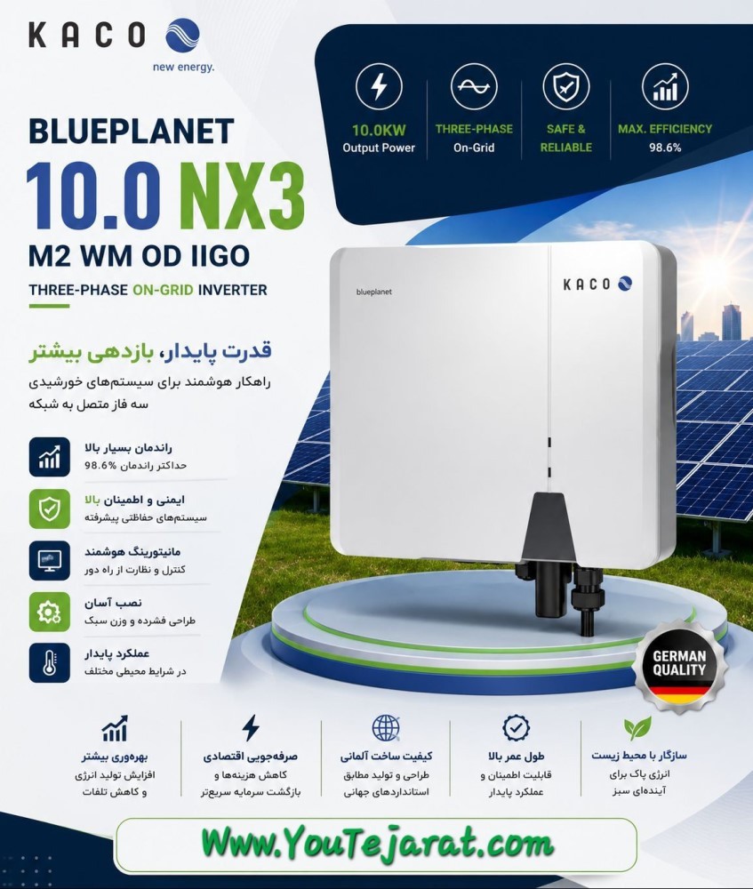 سانورتر آنگرید سه فاز KACO مدل Blueplanet 10.0 NX3 M2