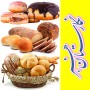 بنر لایه باز فروشگاه نان تست
