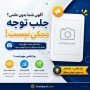 دیگ همزن بتن -دیگ مخلوط کن