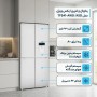 Side-by-side refrigerator and freezer 28 feet X-Vision, steel and white color, with product insuranc