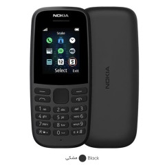 گوشی موبایل نوکیا مدل Nokia 105 (رجیسترشده)