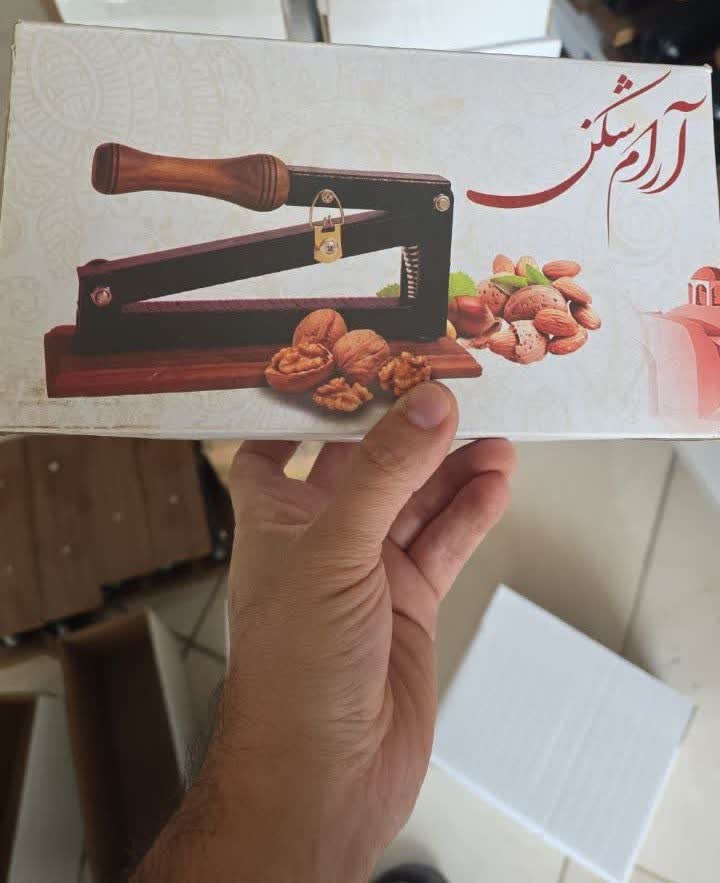 گردو شکن و بادام شکن اهرمی آپارتمانی (بی‌صدا، نشکن با 3 سال گارانتی تعویض)